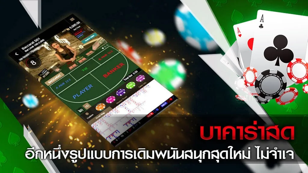 Pengalaman mobile TOTO777 dengan pilihan kategori hiburan